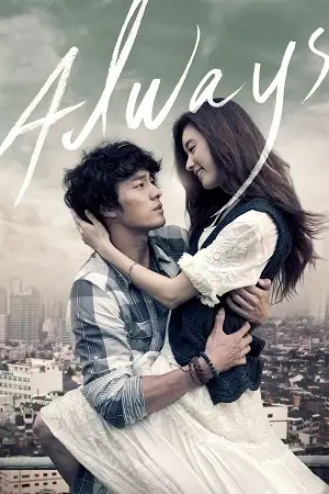 always 2011 , TheMoviesFlix - TheMoviesFlix.Digital