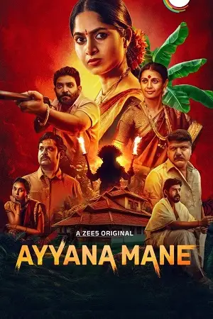 ayyana mane 2025 , TheMoviesFlix - TheMoviesFlix.lt