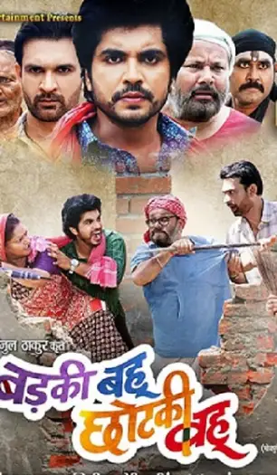 badki bahu chutki bahu 2024 , TheMoviesFlix - TheMoviesFlix.LT