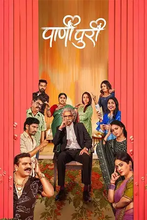 panipuri 2024 , TheMoviesFlix - TheMoviesFlix.Digital