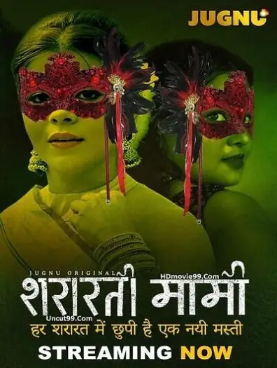 shararati mami 2025 , TheMoviesFlix - TheMoviesFlix.Digital