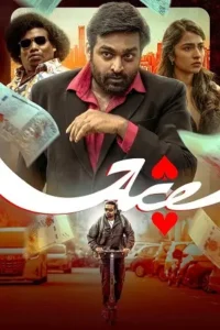 ace 2025 , Moviesflix