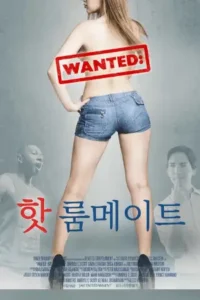 wanted hot roommate 2017 , Moviesflix