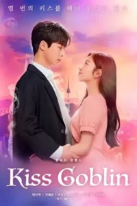 kiss goblin season 1 , Moviesflix