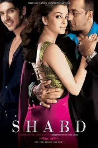 shabd 2005 , Moviesflix