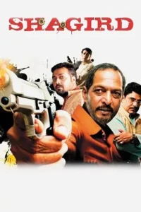 shagird 2011 , Moviesflix