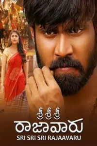 sri sri sri raja vaaru 2025 , Moviesflix