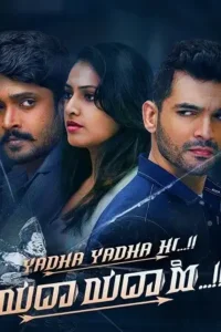 yadha yadha hi 2023 , Moviesflix
